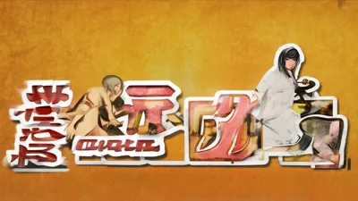 2025.9.6八分音符酱礼包码大汇总，惊喜不断